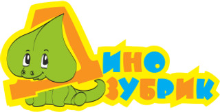 Логотип Детская стоматология Динозубрик на Ленина