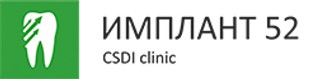 Логотип Имплант 52 на Казанской набережной