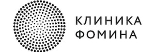 Логотип Клиника Фомина