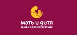 Логотип Мать и дитя