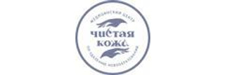 Логотип Медицинский центр Чистая кожа на Ошарской