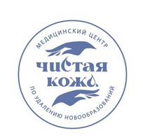 Логотип Медицинский центр Чистая кожа на Родионова