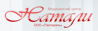 Логотип Медицинский центр Натали