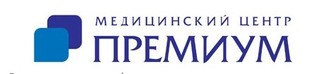 Логотип Медицинский центр Премиум