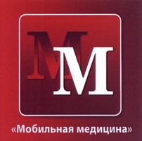 Логотип Мобильная медицина