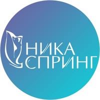 Логотип Ника Спринг на Горького