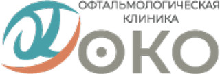 Логотип Офтальмологическая клиника Око