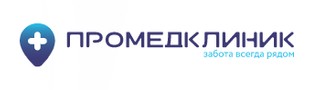Логотип Промедклиник