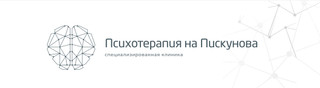Логотип Психотерапия на Пискунова