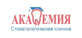 Логотип Стоматологическая клиника Академия