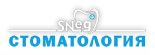 Логотип Стоматология Снег
