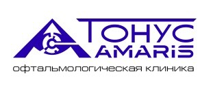 Логотип Тонус Амарис