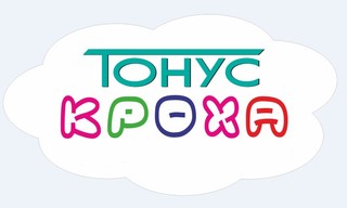 Логотип Тонус Кроха на Родионова