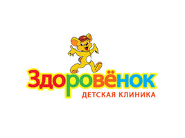 Логотип Здоровёнок на проспекте Ленина