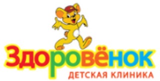 Логотип Здоровенок на Родионова