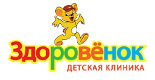 Логотип Здоровенок на ул. Воровского