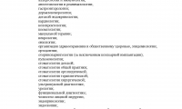 Dentalroom на Окском (Денталрум)