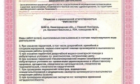 Имплант 52 на Казанской набережной