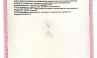Имплант 52 на Казанской набережной