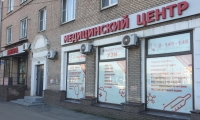 Медицинский центр Интра