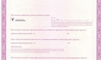 Центр лучевой диагностики и эндоскопической хирургии Тонус Премиум, ул. Большая Покровская