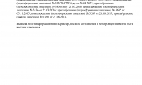 Стоматология Аквилио на Рокоссовского