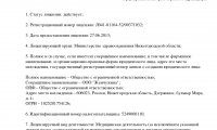 Стоматология Жемчужина на Мира