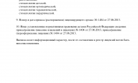 Стоматология Жемчужина на Мира