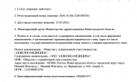 Стоматология Аквилио на Коминтерна