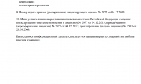 Медицина Плюс
