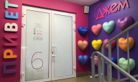 Стоматология Джем