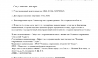 Стоматология Садко на Белинского