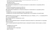 Стоматология Садко на Белинского