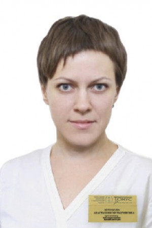 Мурзакова Анастасия Константиновна