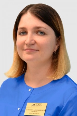 Вилкова Екатерина Александровна