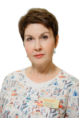 Железнякова Ирина Павловна