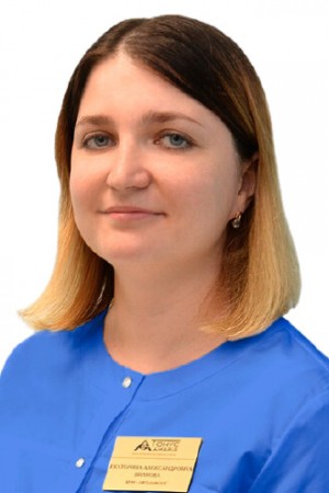 Вилкова Екатерина Александровна