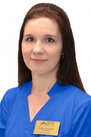 Селезнева Ирина Георгиевна
