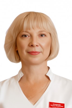 Лукьянова Наталья Михайловна