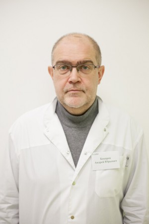 Бокарев Андрей Юрьевич