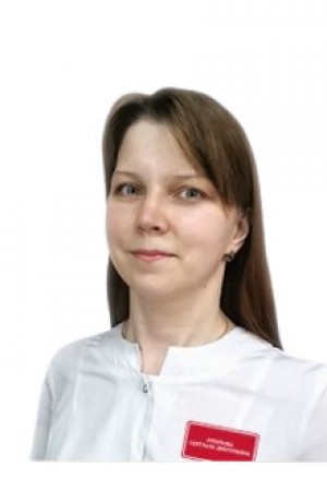 Архипова Светлана Дмитриевна